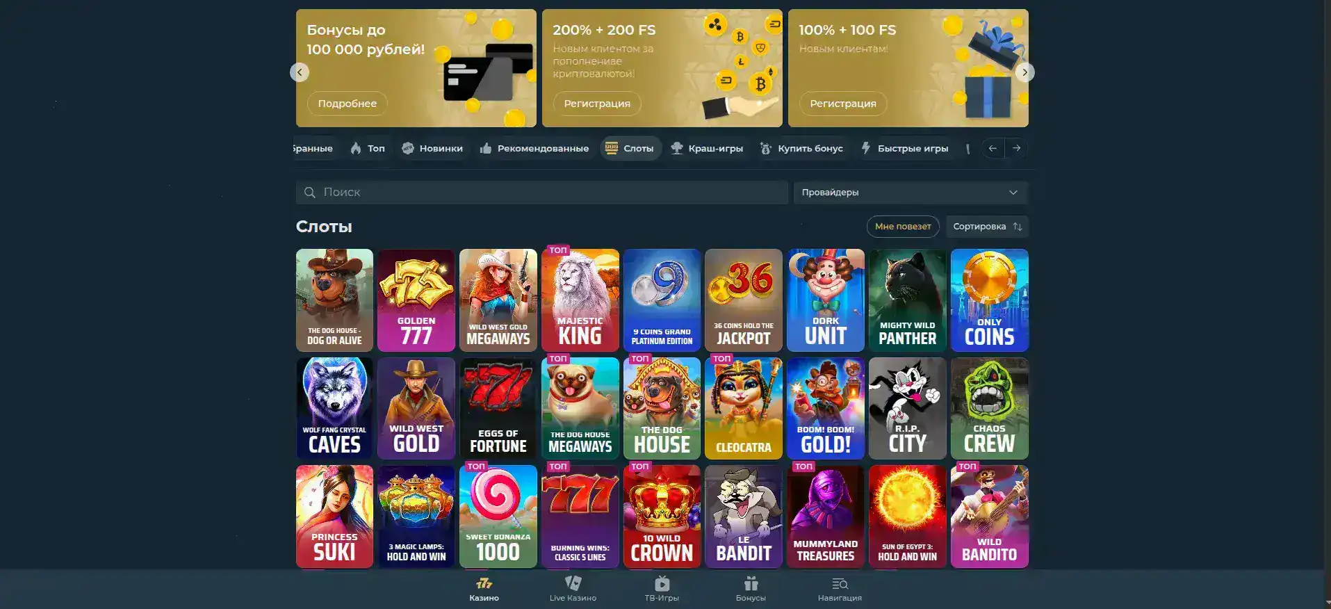 Atom casino — новинки слотов и мобильное приложение